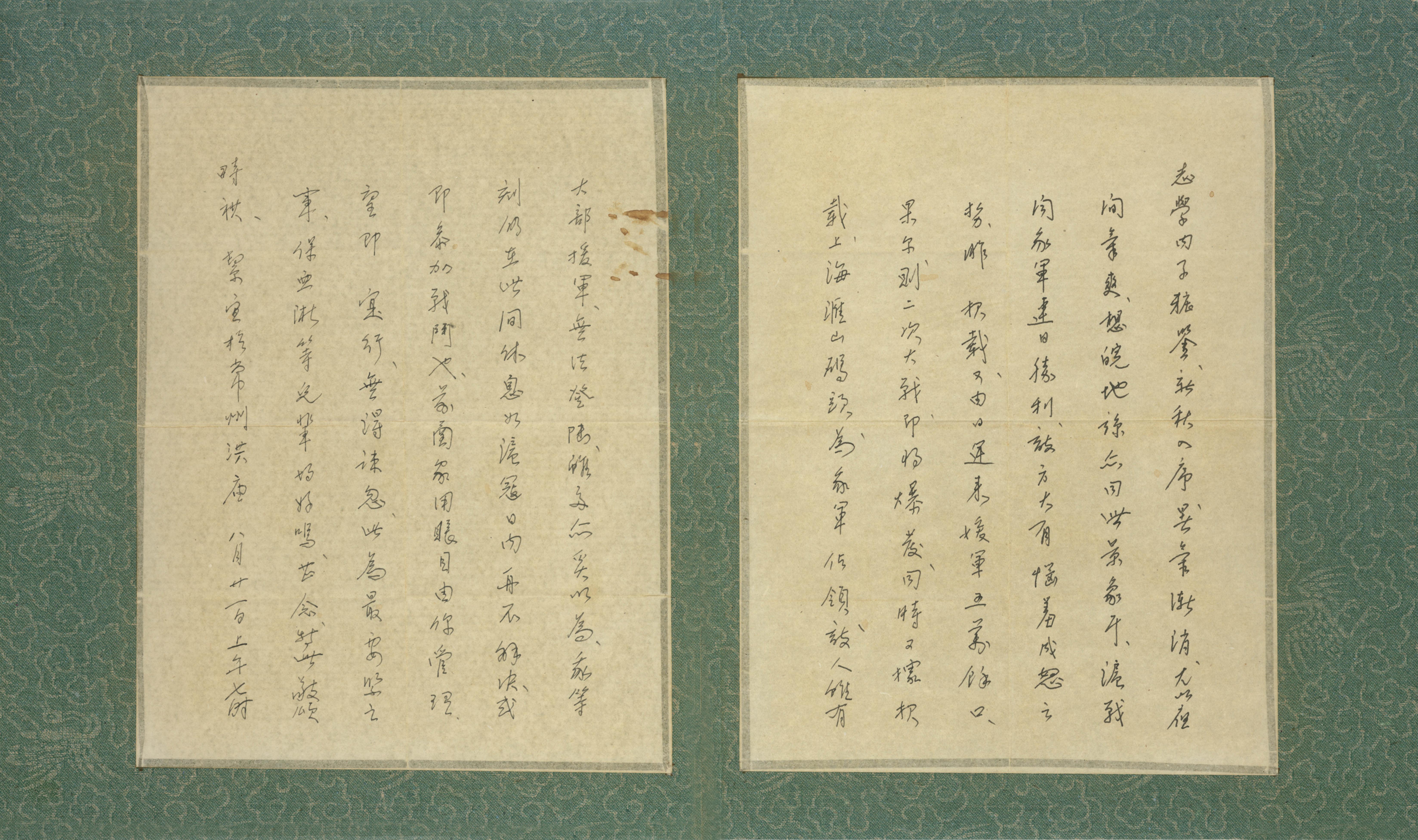 铭记历史 缅怀先烈｜抗日英烈蔡炳炎：国将不保，家焉能存