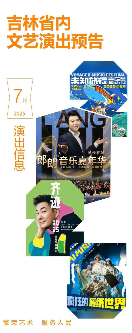 城市有“好戏” ，何以催生“行走的GDP”？