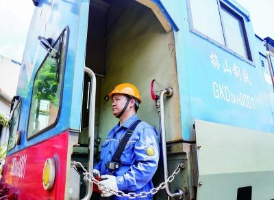 身挎遥控器重3公斤 安全确认重复300余次