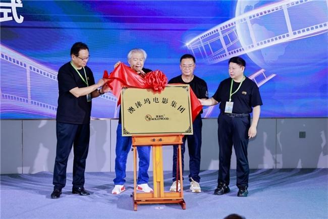 澳门总部落子，澳涞坞电影集团重塑影视格局，激活文化出海新引擎