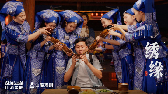 山海短剧文旅短剧《绣缘》热播，推动广西民族非遗文化“走出去”