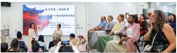 麦园雅集·国风新章——IP形象发布暨国风秀