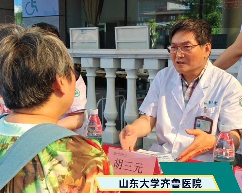 山东多地联动义诊创规模新高 齐鲁医院领航食管裂孔疝胃食管反流病诊疗新高度