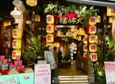 品美食感受城市烟火
