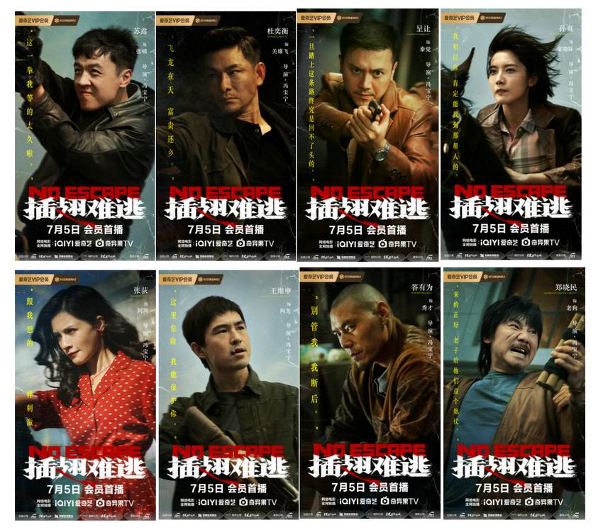 电影《插翅难逃》打戏帅爆，断臂警察独战悍匪冲上热搜