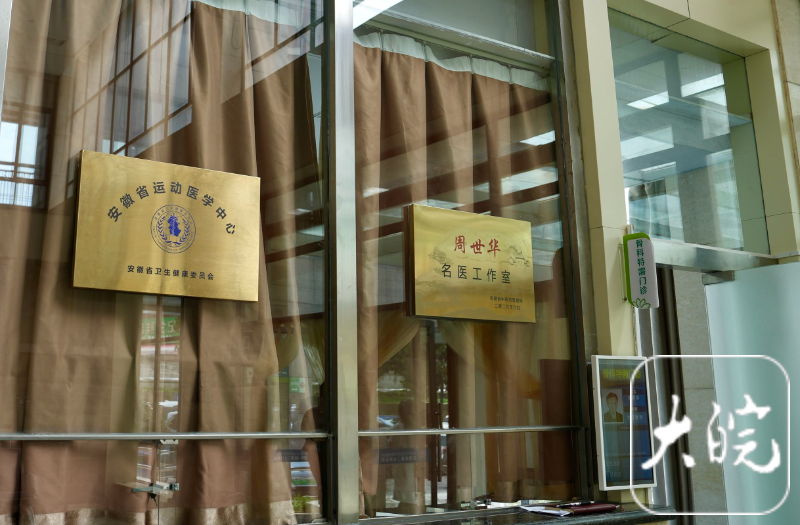 小叶医探｜跑步减重却伤了膝盖？运动医学专家支招跑步“正确姿势”
