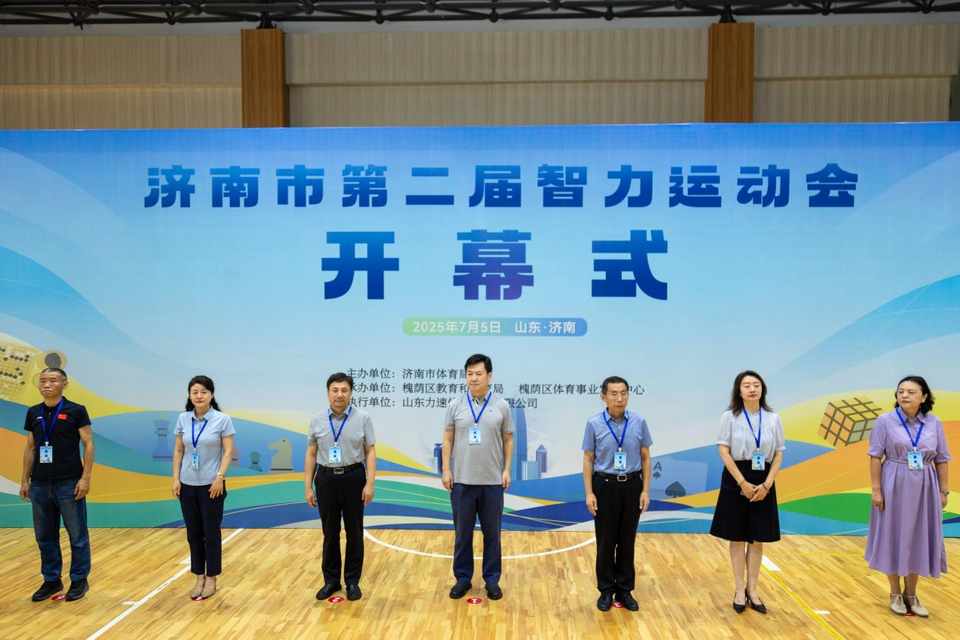 全龄参与、分层竞技！济南市第二届智运会在槐荫区恒新小学举行