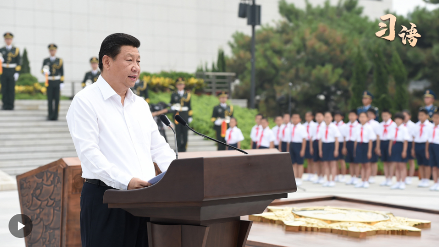 习语｜中国人民将坚定不移捍卫用鲜血和生命写下的历史