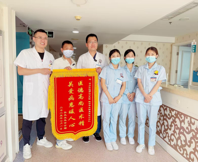 锦旗背后的 “大脑保卫战”：多症叠加下的精准施治