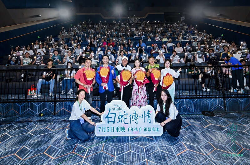 粤剧电影《白蛇传·情》重映