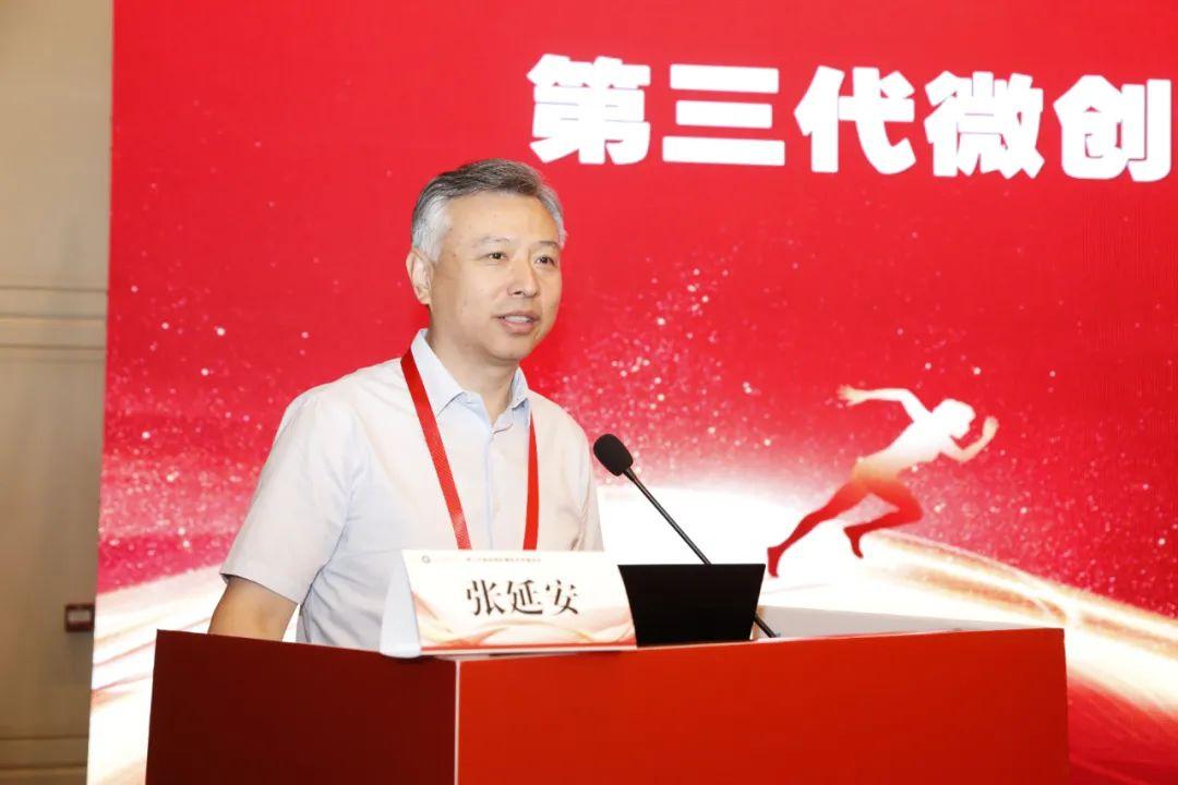 山东省糖尿病足防治中心揭牌