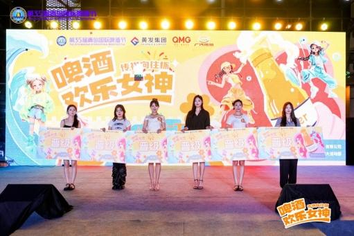 第35届青岛国际啤酒节“传祺向往杯・啤酒欢乐女神”暨啤酒节宣推官选拔赛沈阳赛区海选圆满结束