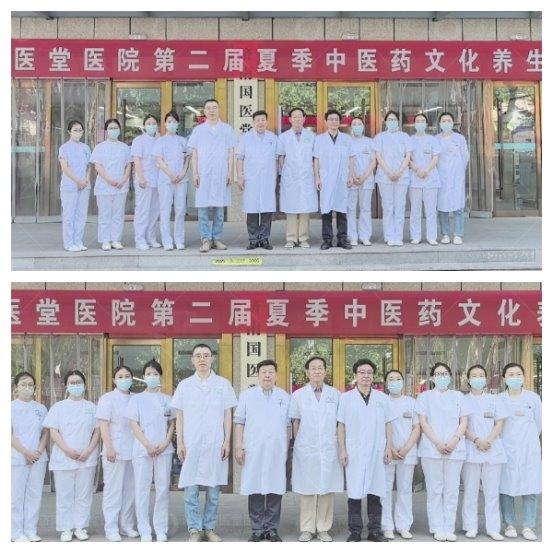 北京专家黄世昌教授助力济南国医堂会诊 颅面神经疾病患者重拾健康与希望