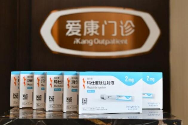 双靶点减重药 玛仕度肽登陆爱康！广州、深圳爱康减重门诊完成首针注射