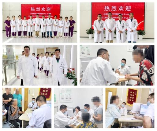 三甲专家齐聚上海瑞椿医院 北京首都医科大学附属医院杜志刚教授参与联合会诊暨研讨会顺利结束