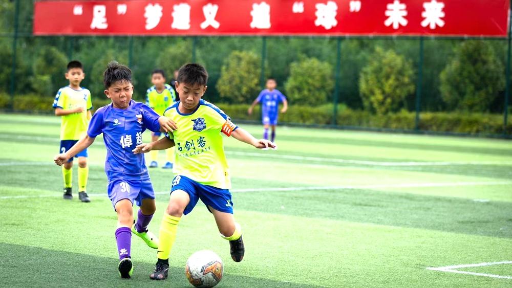 “足”梦遵义，追“球”未来！2025“遵义杯”全国青少年校园足球邀请赛即将开赛