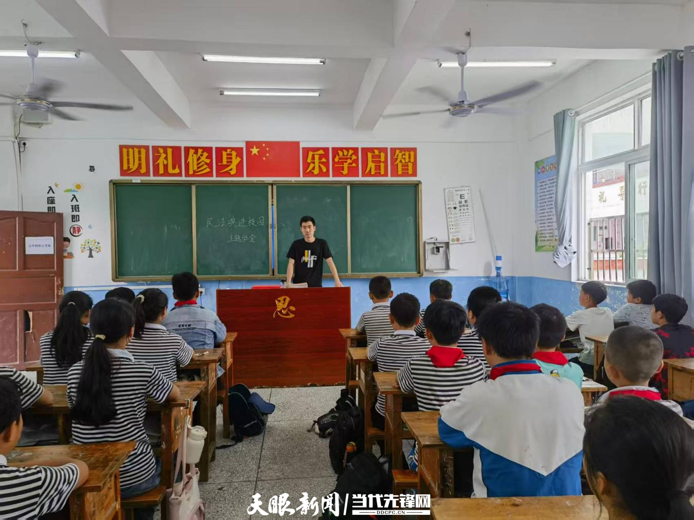 正安县第二小学关工委开展法治宣传教育活动