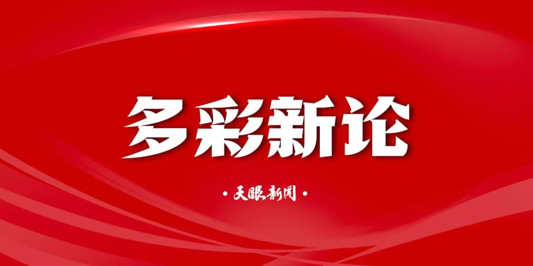 【多彩新论】一碗 “素瓜豆”爽身又爽心