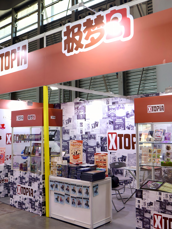 极梦岛XTOPiA亮相2025千岛QDF潮玩卡牌展 多款IP新品首揭面纱