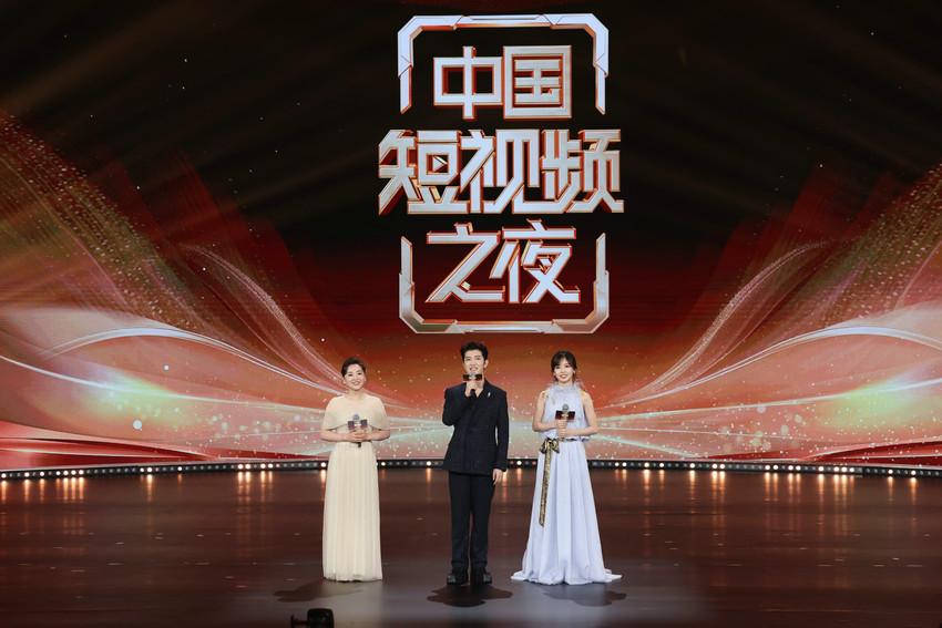 重磅签约！多项合作！《中国短视频之夜》在杭州举行