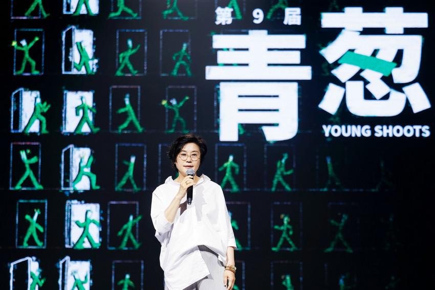 2025青葱创投会：共铸影像生命力，发掘创作新愿景