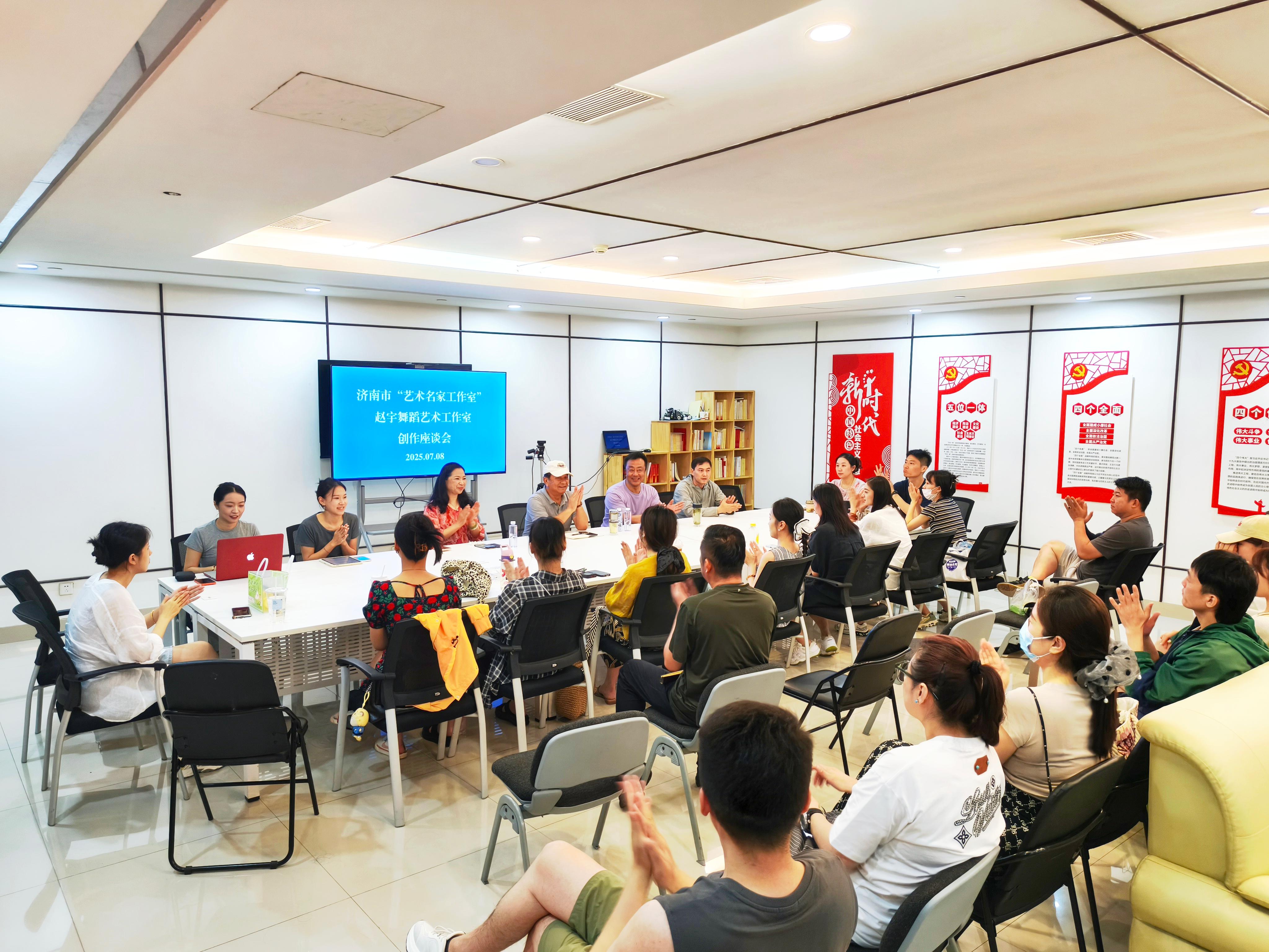 小舞剧《小梦——再见杨绛》创作座谈会在济南市歌舞剧院召开