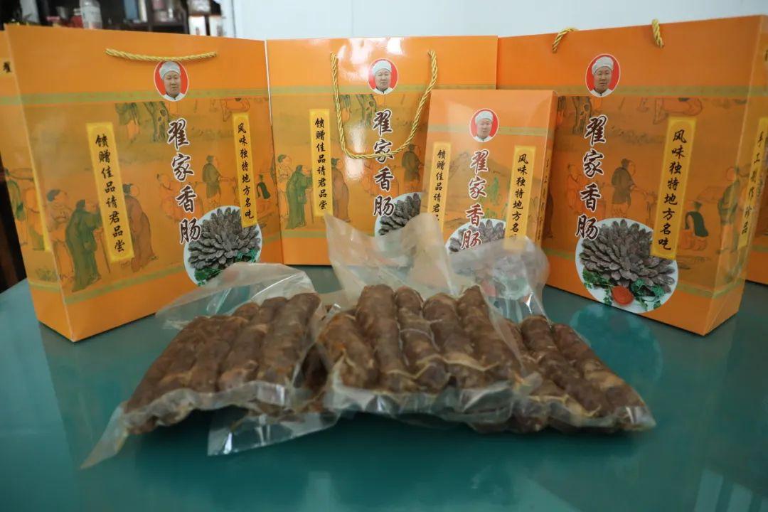 一根香肠的百年乡愁：翟家五代匠人守艺与创新