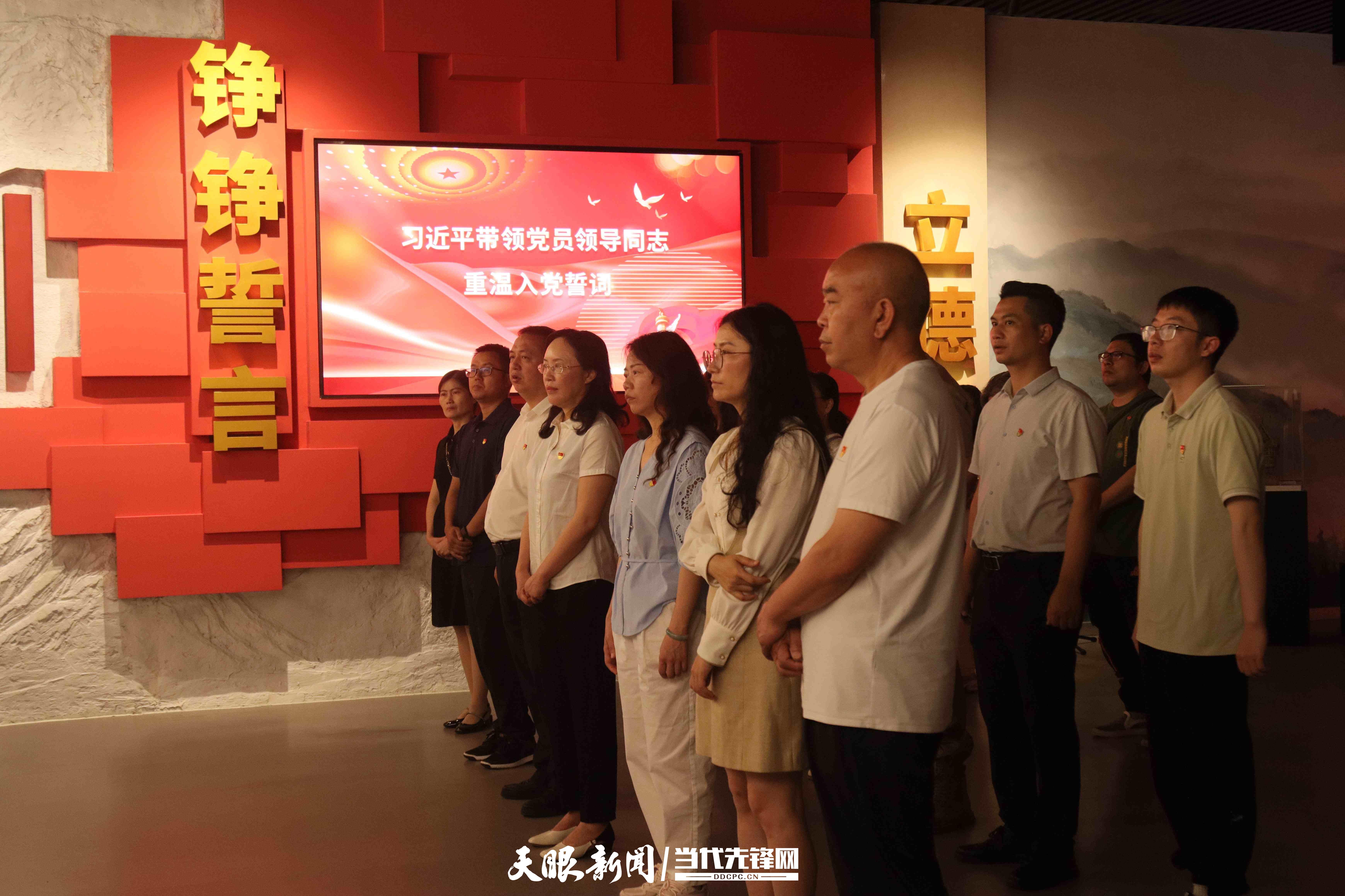 铭记初心使命 永葆党员本色——贵阳市委老干部局2025年机关党委所属党支部赴清镇市委党校开展党性教育活动