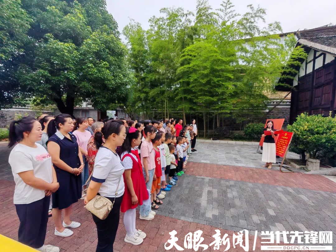 涵养好家风，瓮安这场活动正能量十足！