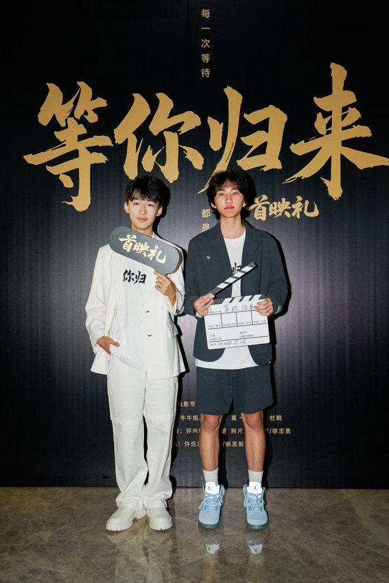 电影《等你归来》2025年7月6日首映礼圆满成功！定档7月11日在爱奇艺独家上线，影片获得香港华语国际电影节（网大电影）“最佳故事片奖”！