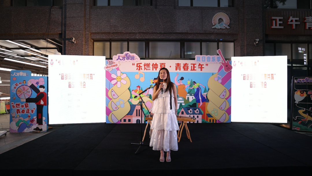 崂想遇见你 | “音缘际会·青春共鸣”音乐交友联谊活动成功举办