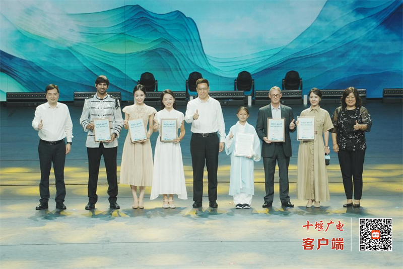 龚爽、房琪等6人被授予2025“神武峡”国际文旅推介大使