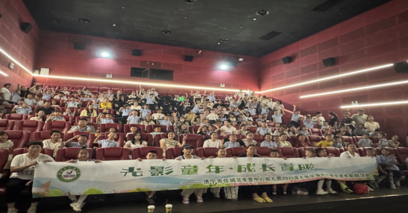 李营中心幼儿园“毕业研学之旅”圆满落幕