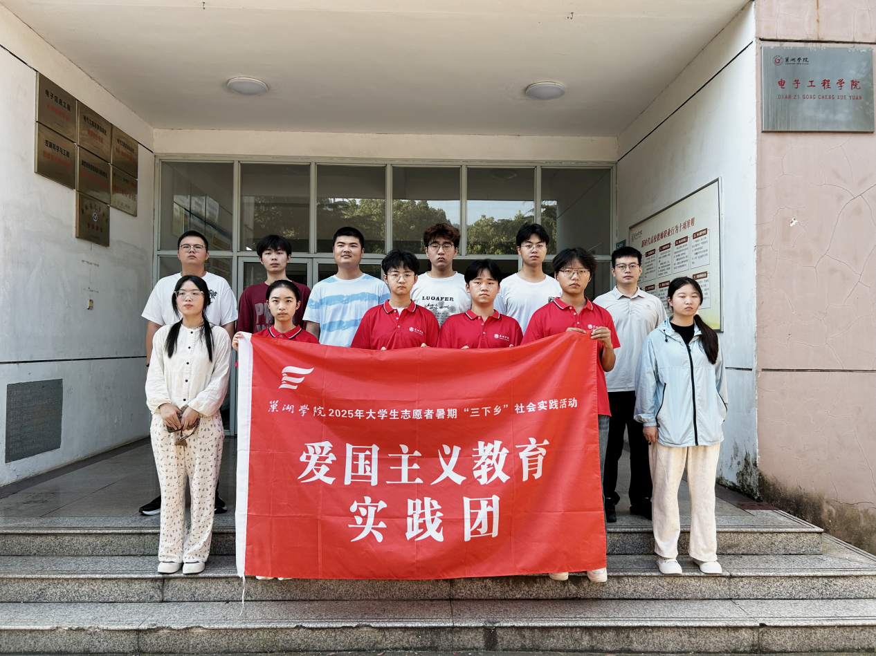 百年湖光映征程：青年学子探寻红色湖畔的信仰密码