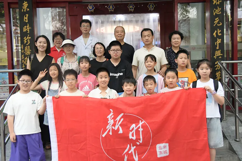 东城寻百草 传承岐黄志 | 东城中医医院“我是小郎中”系列活动探秘中药房