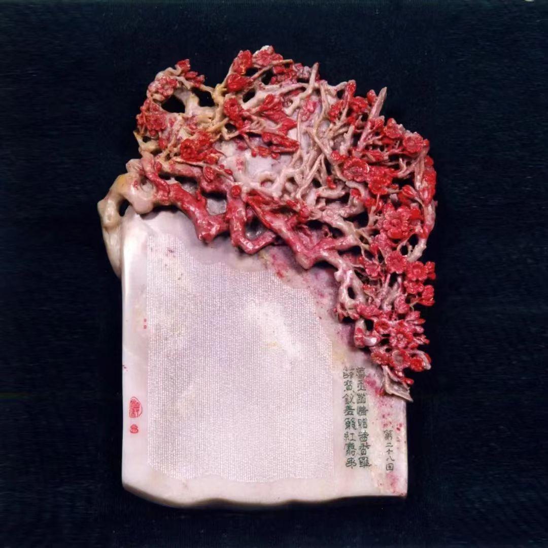 非遗瑰宝——松花石砚