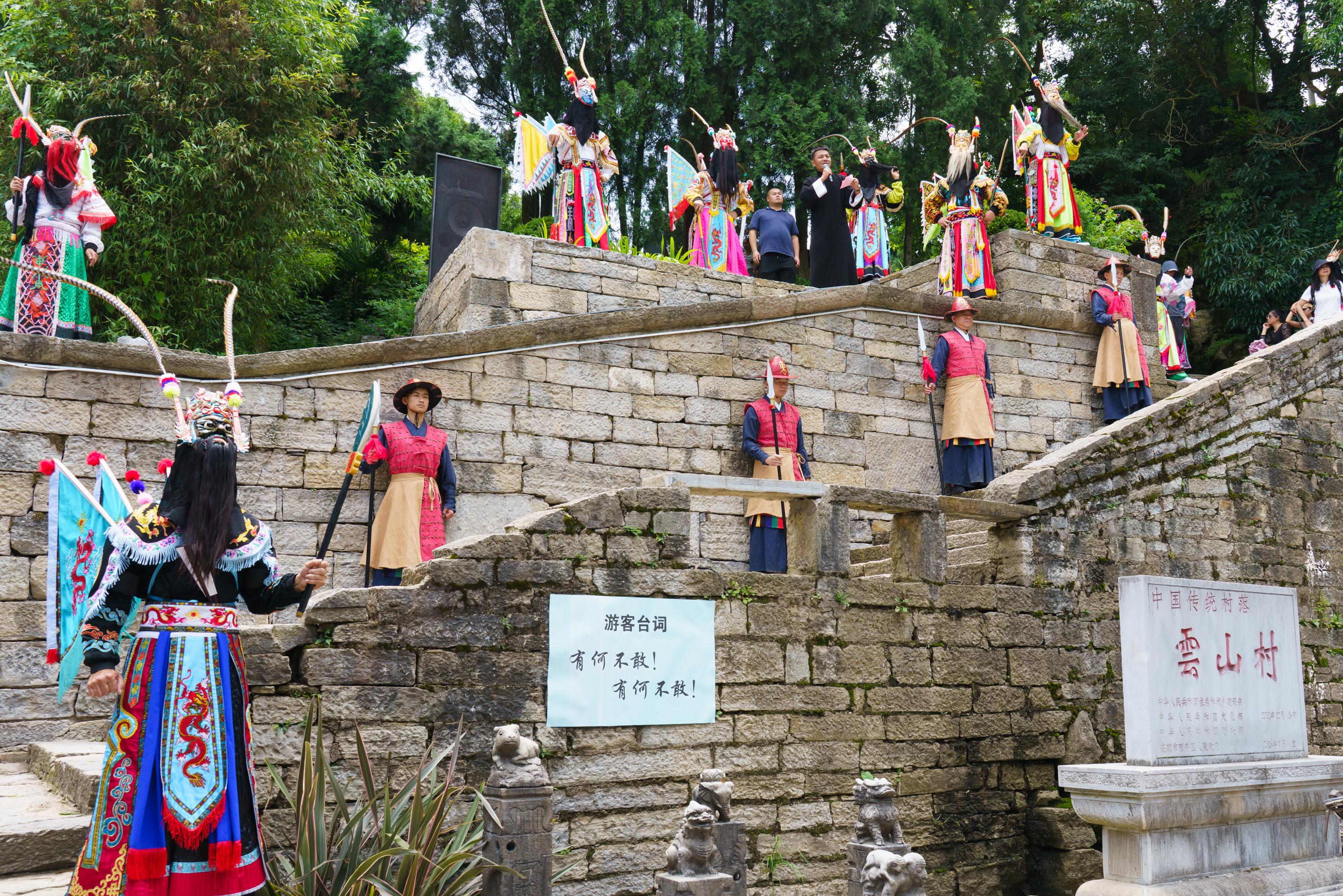 《跟着九哥逛屯堡》让你沉浸式体验屯堡文化