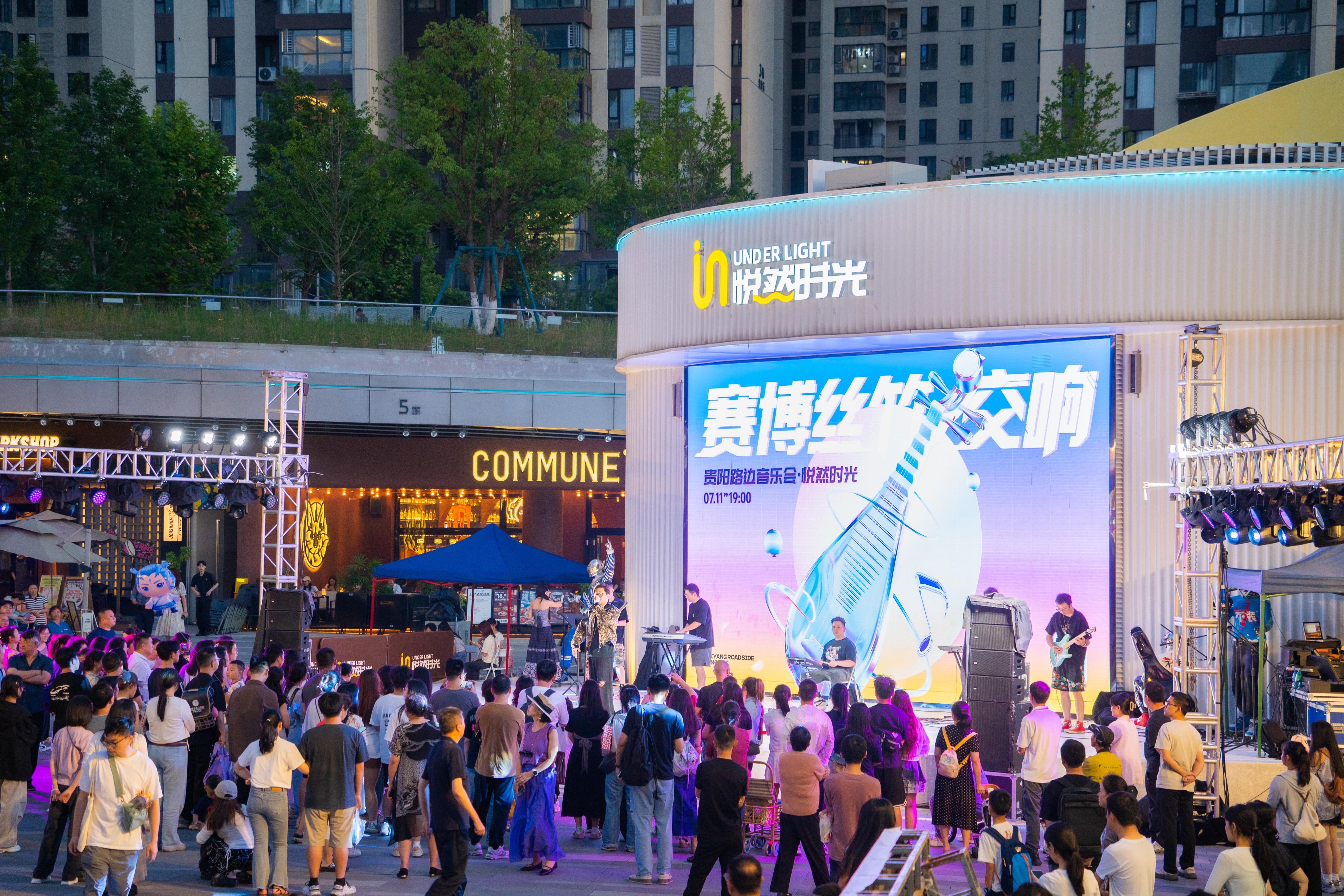 贵阳路边音乐会奏响“中欧和弦”