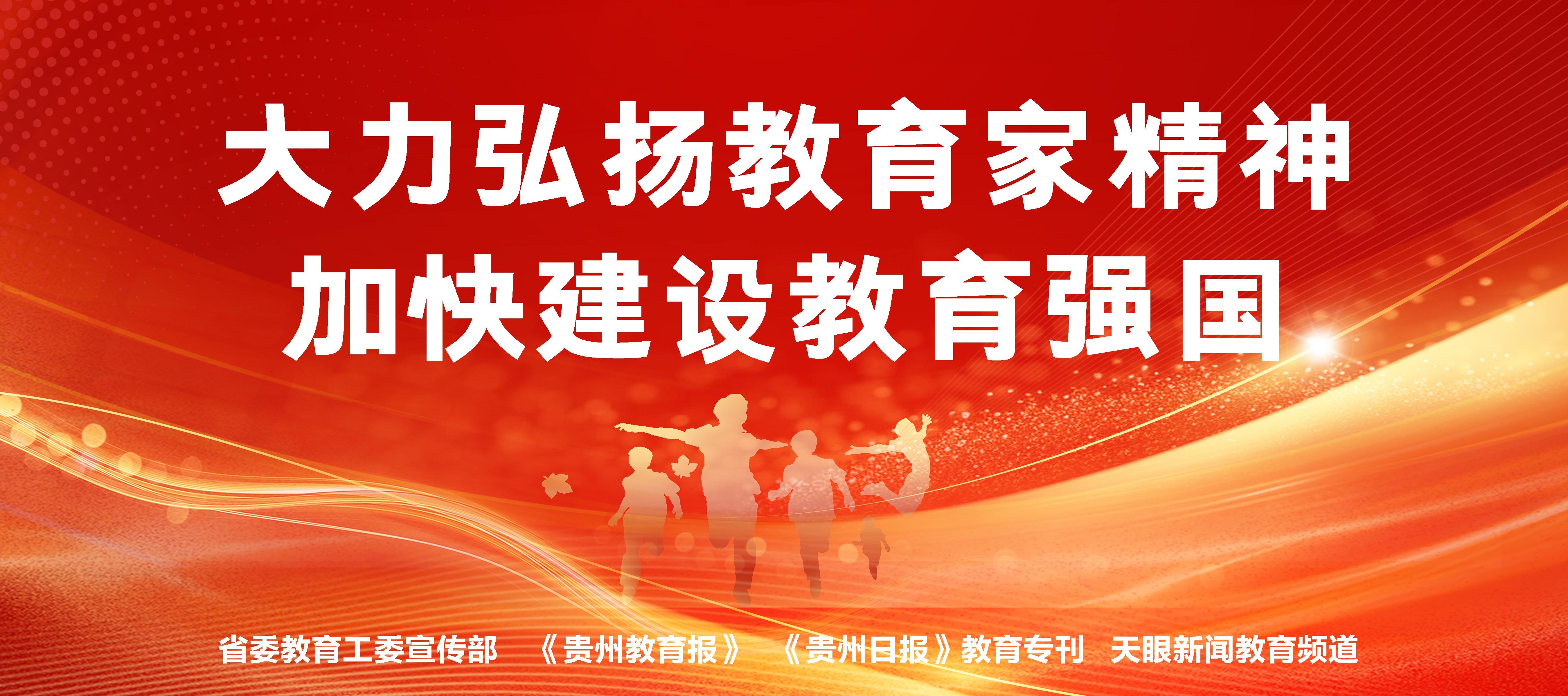 122支队伍，500余场比赛！2025“遵义杯”全国青少年校园足球邀请赛开赛