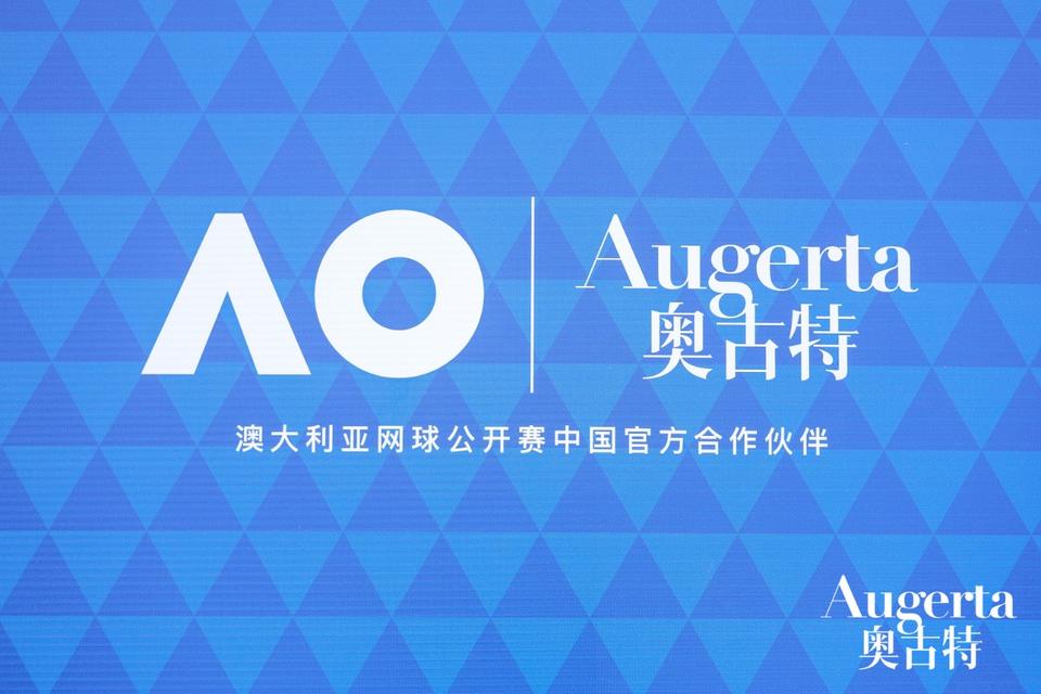 挥拍之间，尽显格调！青啤奥古特A系列携澳网诠释网球生活新方式