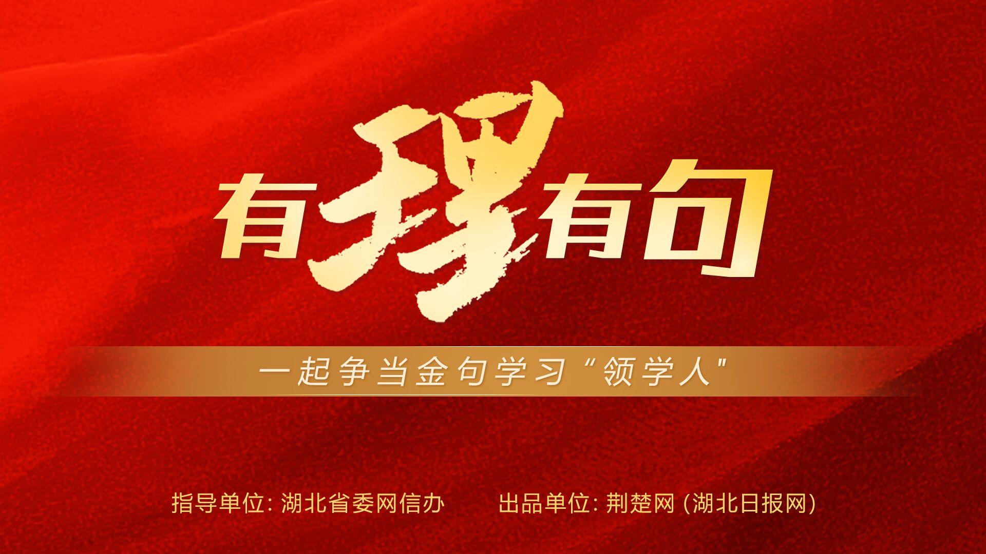 【有理有句】中国碗装中国粮，中国粮托举中国梦