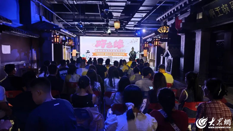 “好之缘”幸福联线牵手万家——“师情画意·墨韵沂恋”教师联谊专场第二场圆满结束