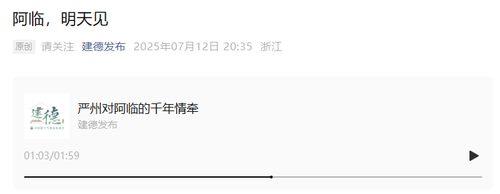 浙BA杭州各地情书大赏，看呆吃瓜群众！