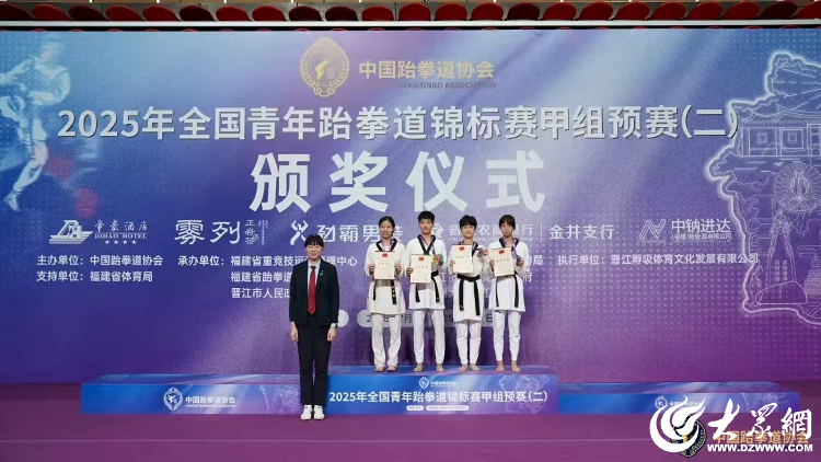 潍坊运动员在全国青年跆拳道锦标赛甲组预赛中创佳绩