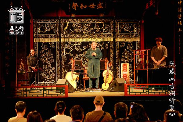 以阮述画 即兴成韵 ——《古祠听夏》绘就别样古祠夏韵