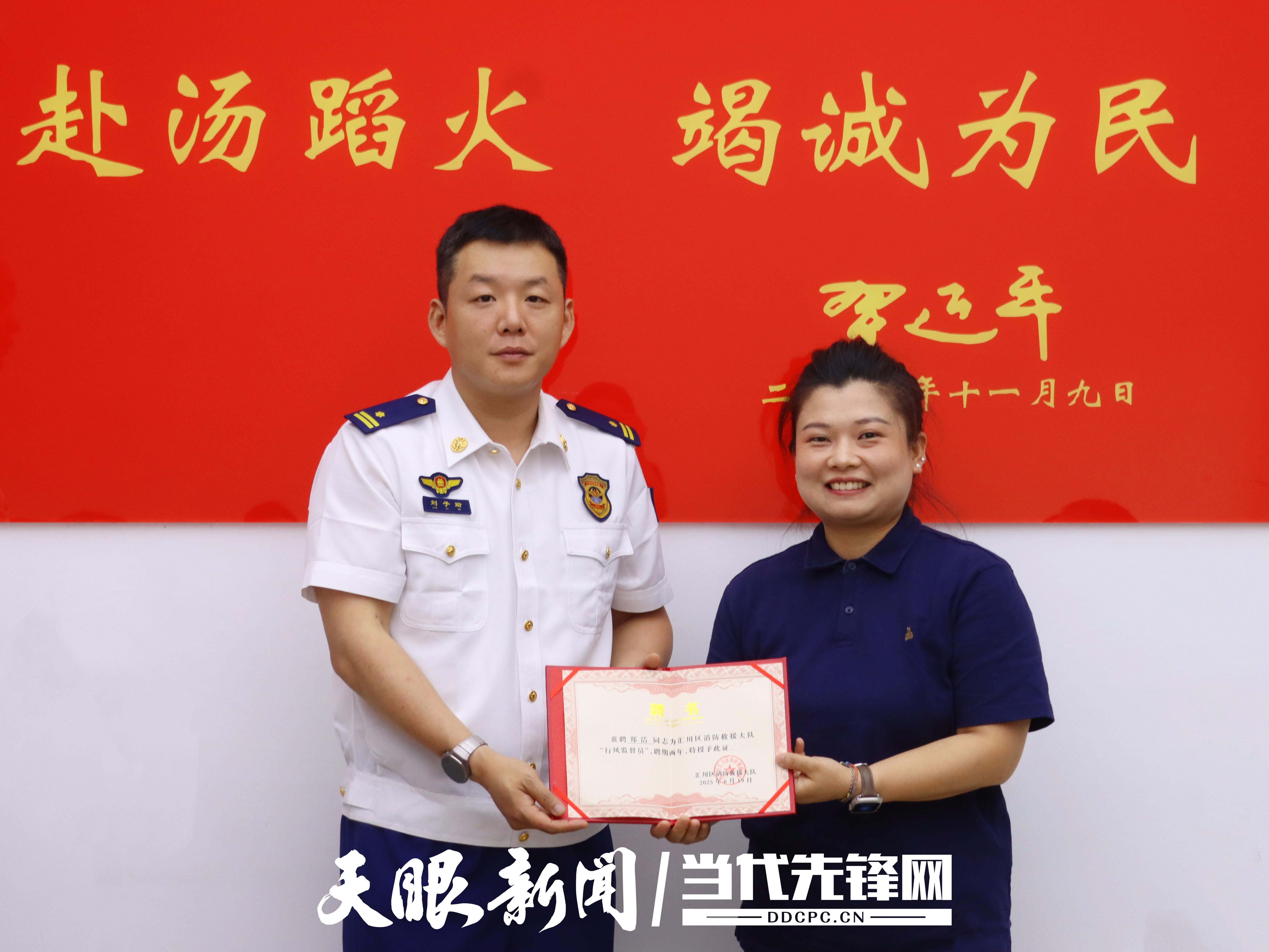 遵义市汇川消防救援大队组织召开行风监督座谈会