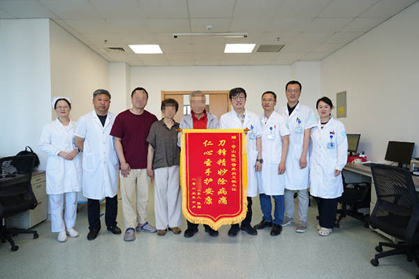 【锦旗诉说医患情】烟台市奇山医院成功为患者实施高难度胰体尾根治性切除术