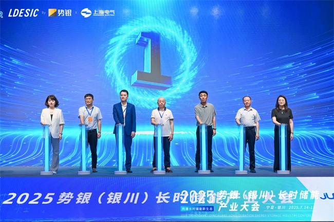 固态金属储氢实用化提速：新氢动力 20 公斤级系统重磅发布