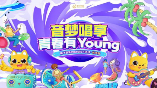 椰子教育学员线下活动圆满收官