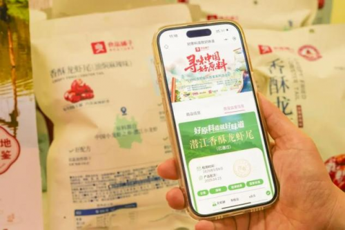 良品铺子推出潜江小龙虾产品，深耕原产地打造品质美食